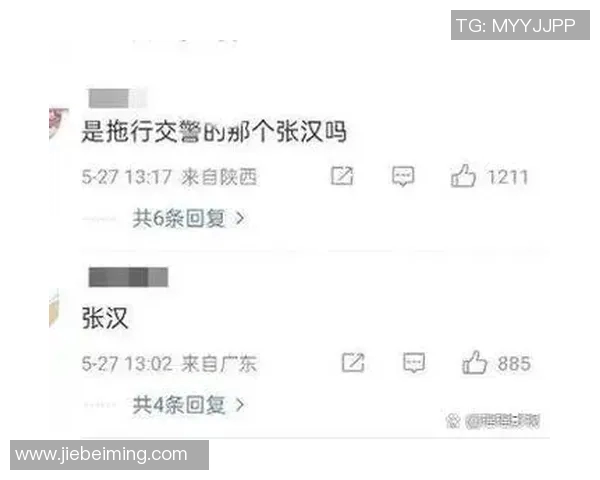 足球明星意外遭遇踩裆事件引发热议球迷纷纷发表看法与反应