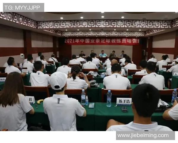 足球三级教练员资格证的重要性及获取途径详解 足球三级教练员资格证的重要性及获取途径详解